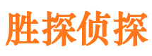 泰安婚外情调查取证